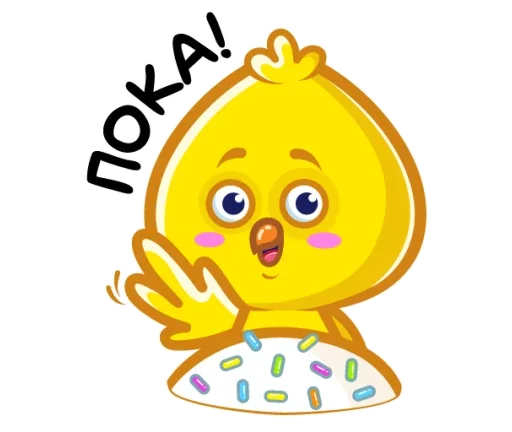 ✋ Стикер «Пасха ?» для Telegram