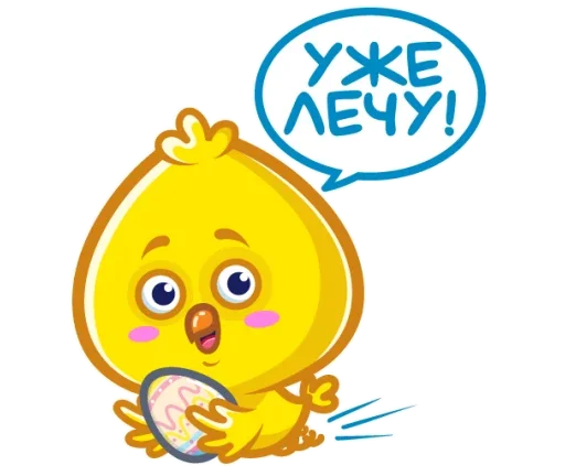 🦅 Стикер «Пасха ?» для Telegram