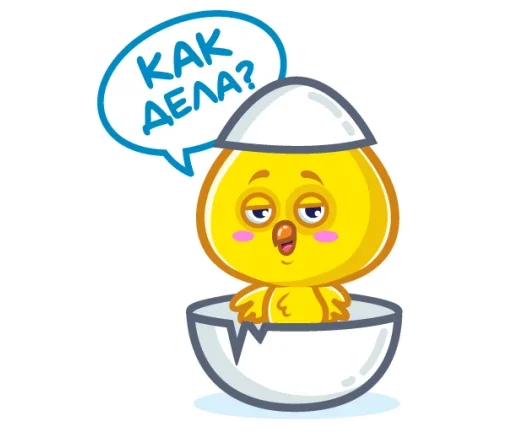 🐣 Стикер «Пасха ?» для Telegram