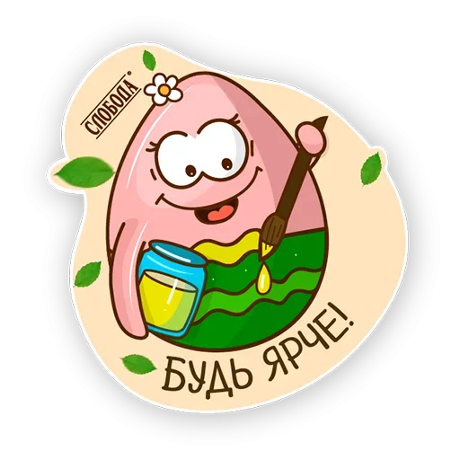 🎨 Стикер «Пасхальные яйца» для Telegram