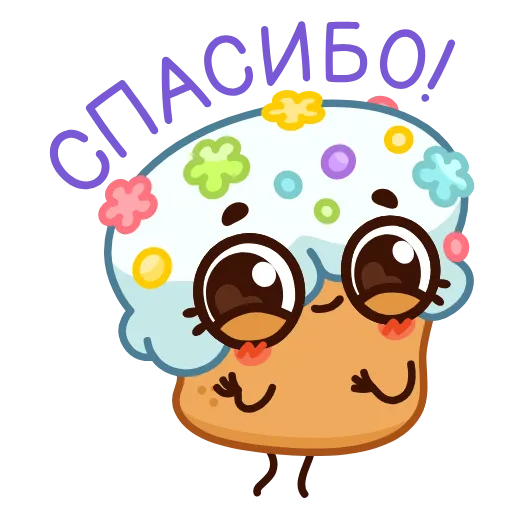 ☺️ Стикер «Куличик» для Telegram