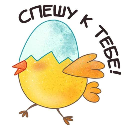 🏃‍♀️ Стикер «Easter Spring» для Telegram