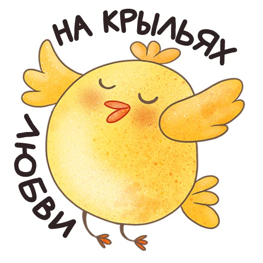 ❤️ Стикер «Easter Spring» для Telegram