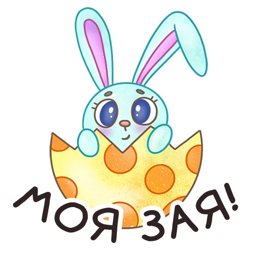 🐰 Стикер «Easter Spring» для Telegram