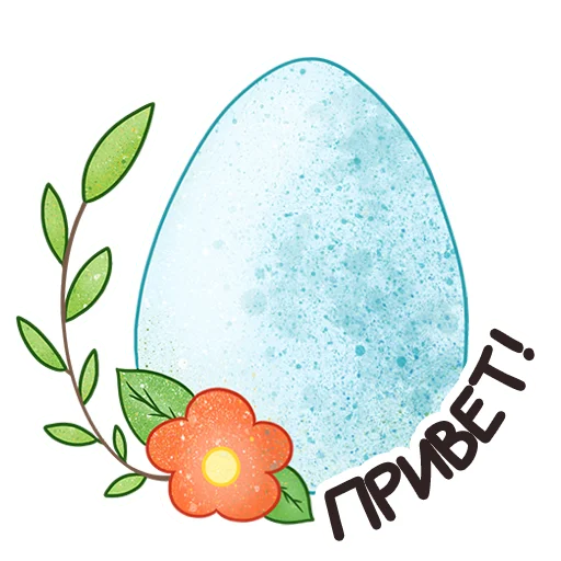 Стикерпак Easter Spring для Telegram