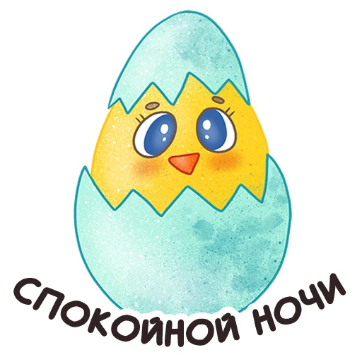 😴 Стикер «Easter Spring» для Telegram