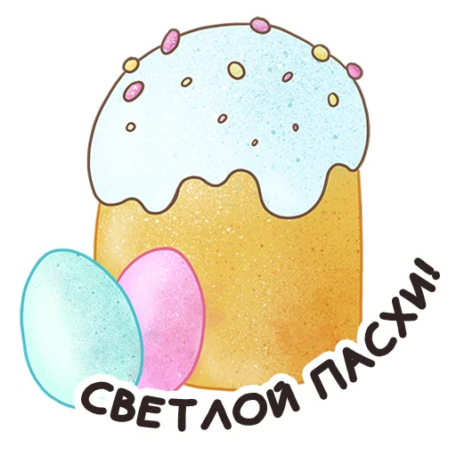 🧁 Стикер «Easter Spring» для Telegram