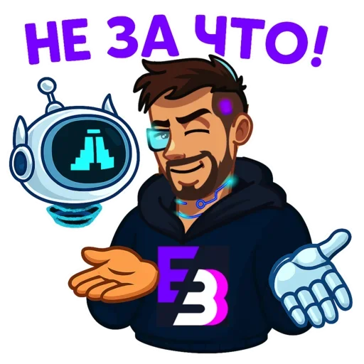 😉 Стикер «EasyBet» для Telegram