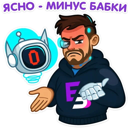 😡 Стикер «EasyBet» для Telegram