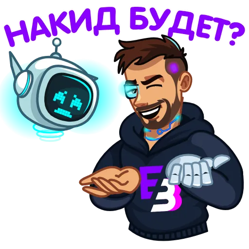 🫴 Стикер «EasyBet» для Telegram