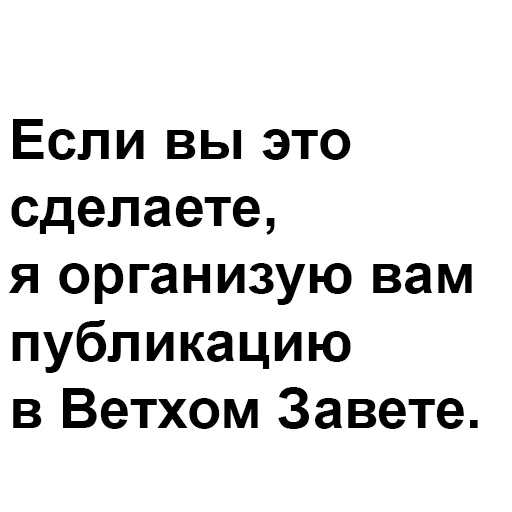 🤩 Стикер «happyjew» для Telegram