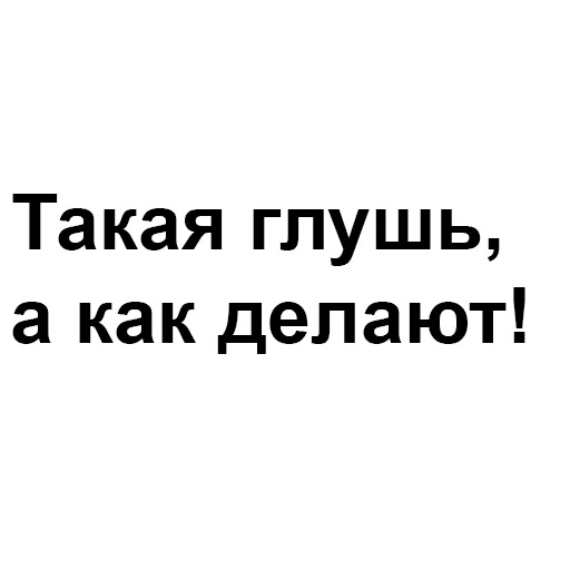 🤔 Стикер «happyjew» для Telegram
