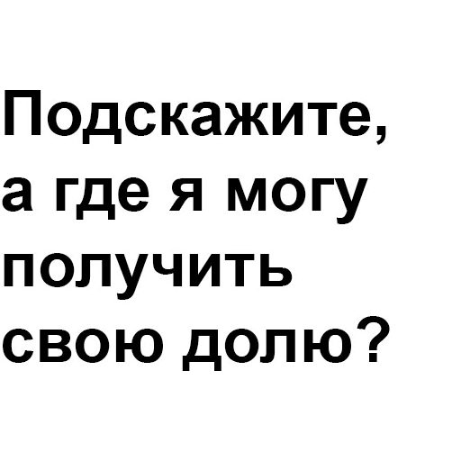💰 Стикер «happyjew» для Telegram