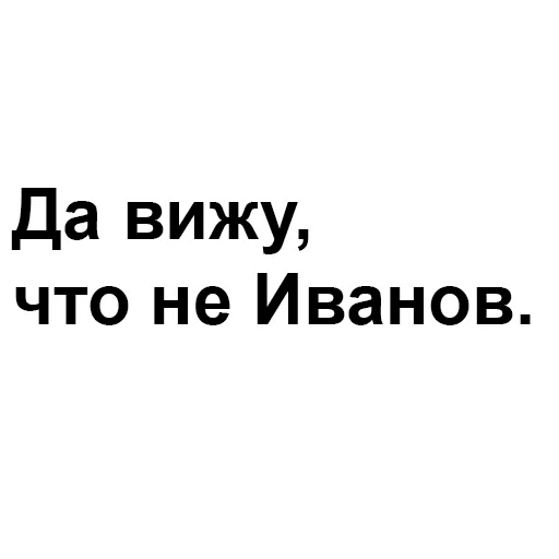 🙂 Стикер «happyjew» для Telegram