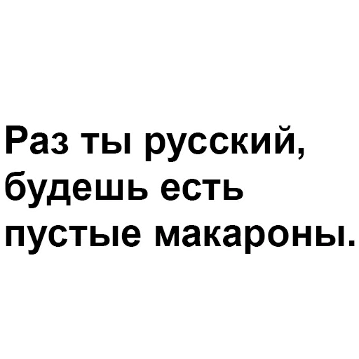 😋 Стикер «happyjew» для Telegram