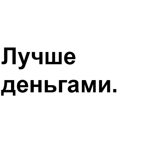 💰 Стикер «happyjew» для Telegram