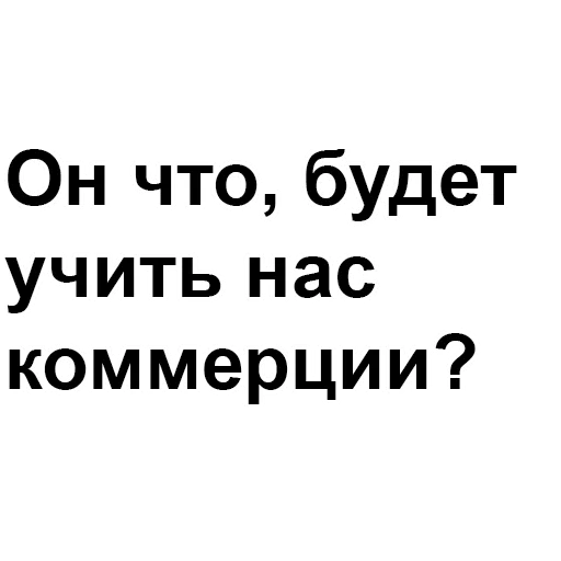 💰 Стикер «happyjew» для Telegram