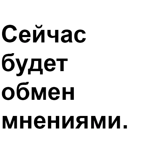 🤬 Стикер «happyjew» для Telegram