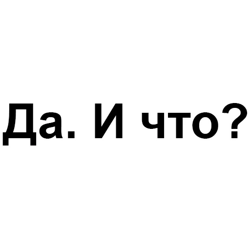 🙂 Стикер «happyjew» для Telegram