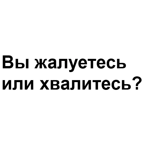 🧐 Стикер «happyjew» для Telegram