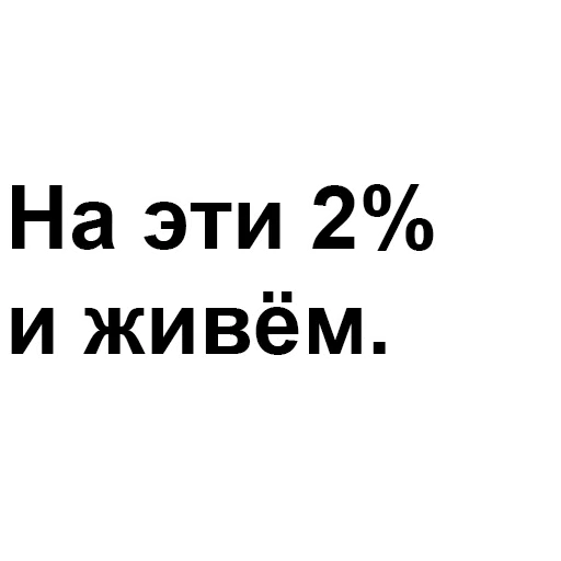 💰 Стикер «happyjew» для Telegram