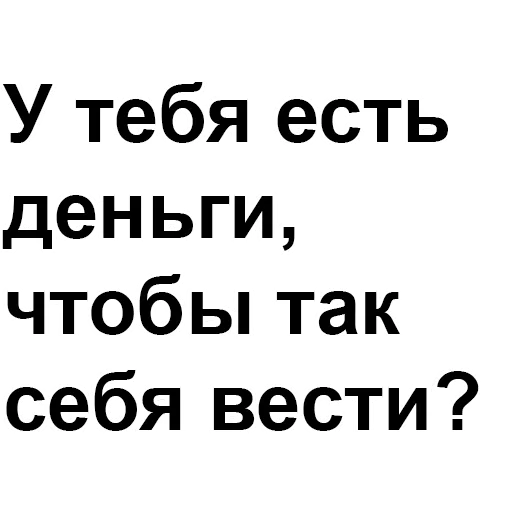 🤨 Стикер «happyjew» для Telegram
