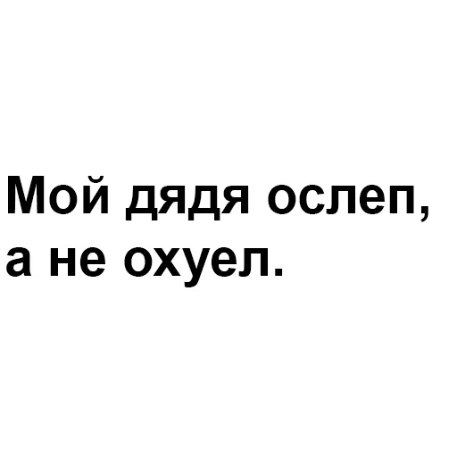 🧑‍🦯 Стикер «happyjew» для Telegram