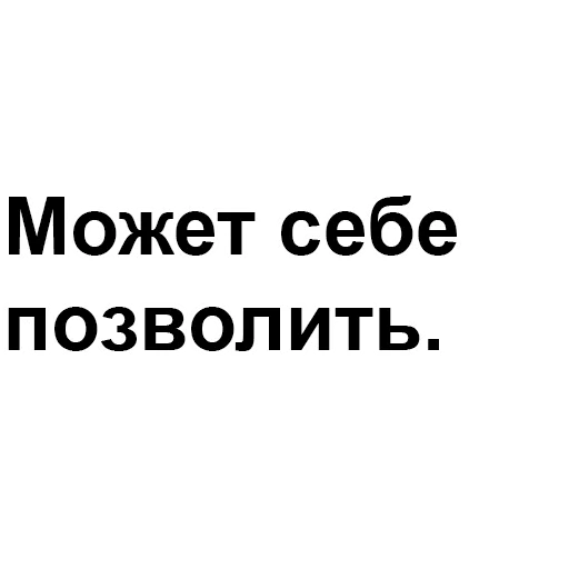 😎 Стикер «happyjew» для Telegram