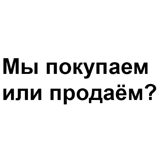 💸 Стикер «happyjew» для Telegram