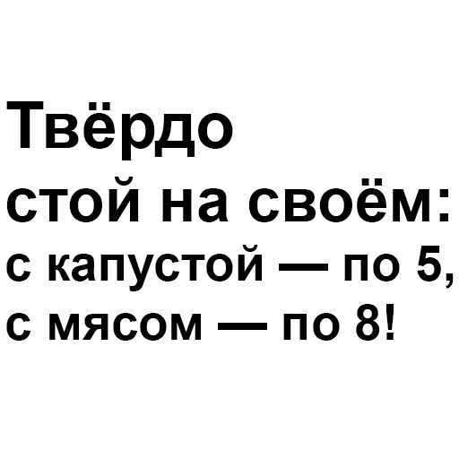 👊 Стикер «happyjew» для Telegram