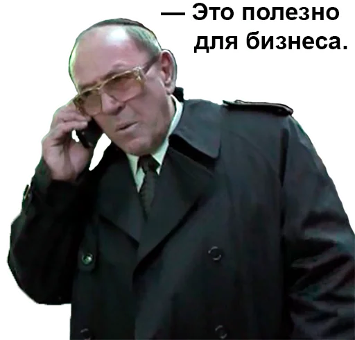 💰 Стикер «happyjew» для Telegram