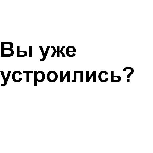 🙄 Стикер «happyjew» для Telegram