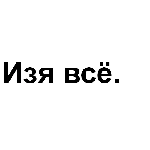😢 Стикер «happyjew» для Telegram