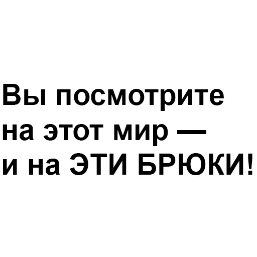 🤩 Стикер «happyjew» для Telegram