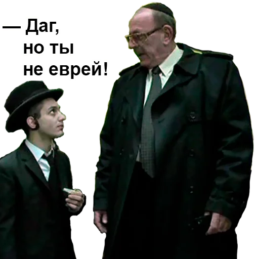 Стикерпак happyjew для Telegram