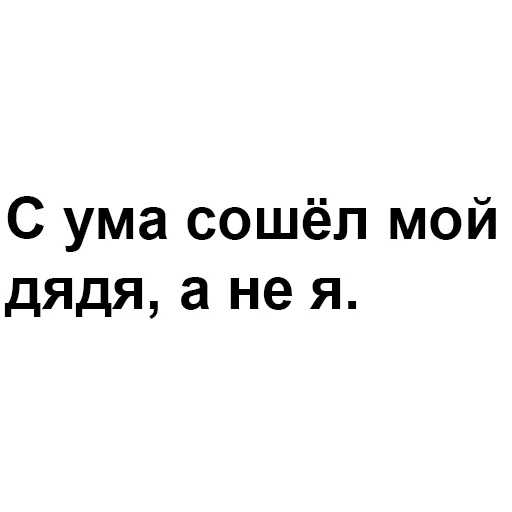😐 Стикер «happyjew» для Telegram