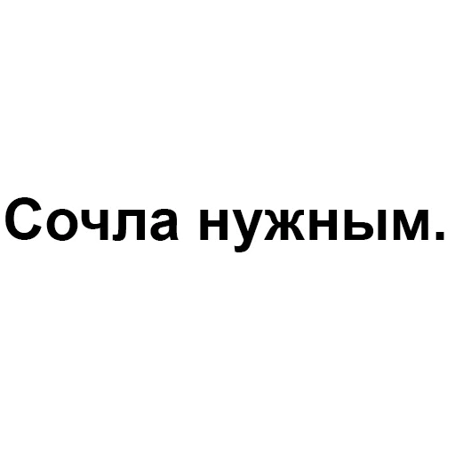 😤 Стикер «happyjew» для Telegram