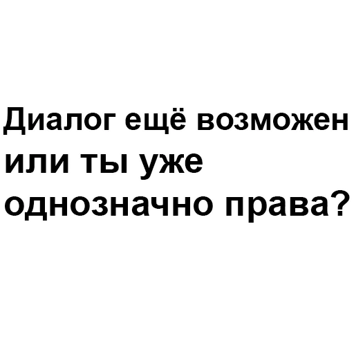 👯‍♀️ Стикер «happyjew» для Telegram