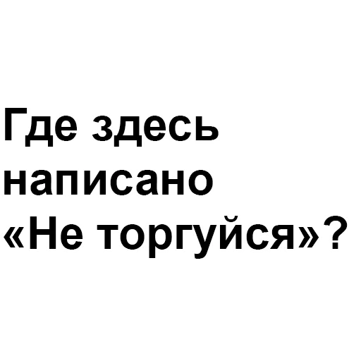 💰 Стикер «happyjew» для Telegram