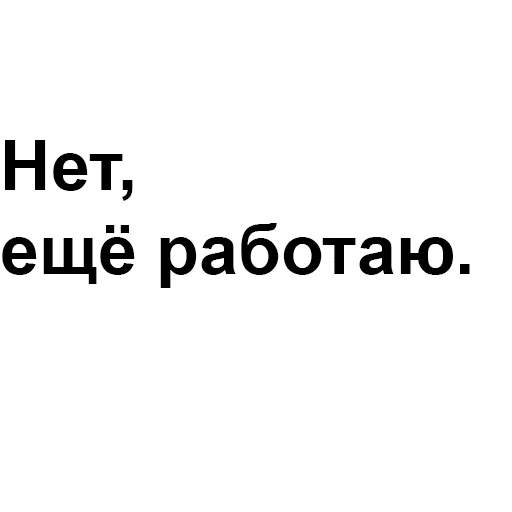 😒 Стикер «happyjew» для Telegram