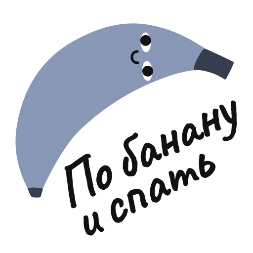 🍌 Стикер «ELC» для Telegram