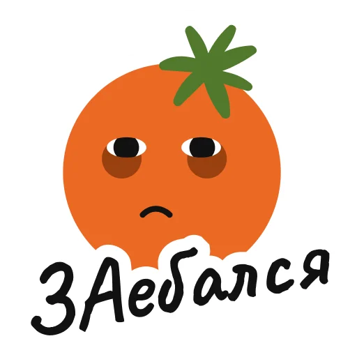 🍅 Стикер «ELC» для Telegram