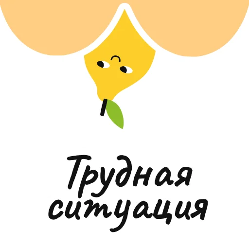 🍋 Стикер «ELC» для Telegram