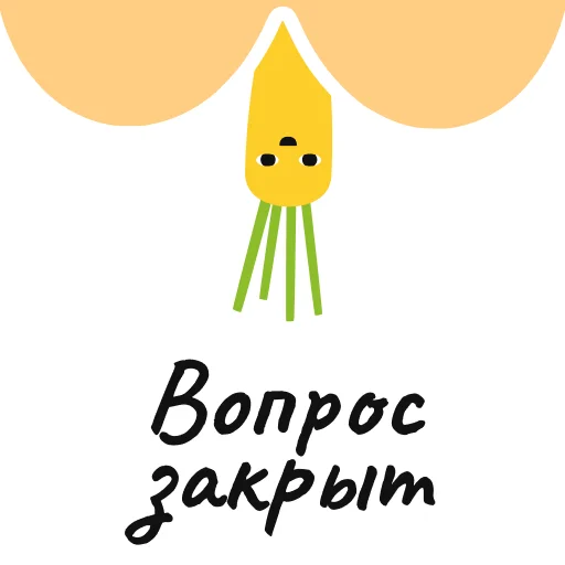 🧐 Стикер «ELC» для Telegram