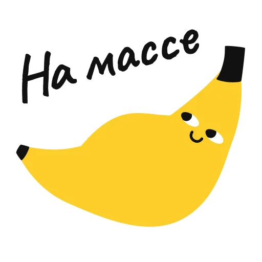 🍌 Стикер «ELC» для Telegram