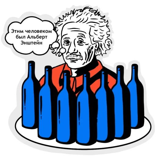 🍾 Стикер «Ешь Молись Кодируй» для Telegram
