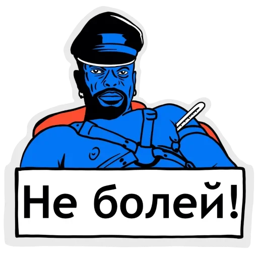 🤒 Стикер «Ешь Молись Кодируй» для Telegram