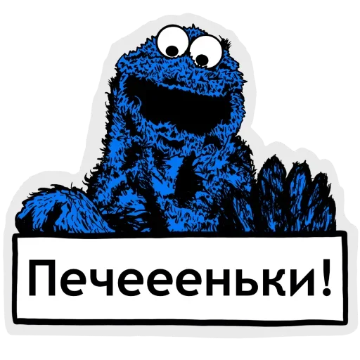🍪 Стикер «Ешь Молись Кодируй» для Telegram