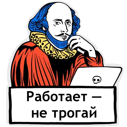 😑 Стикер «Ешь Молись Кодируй» для Telegram