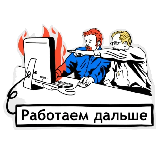 🔥 Стикер «Ешь Молись Кодируй» для Telegram